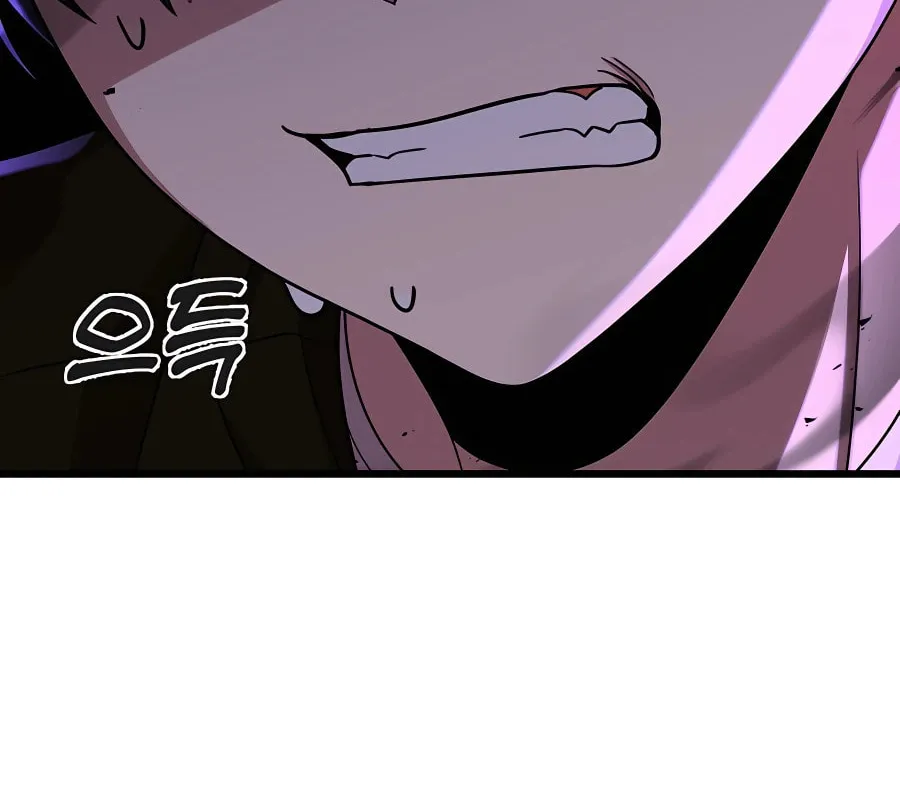 Heir of Mythical Heroes Chapter 25 page 90 - 