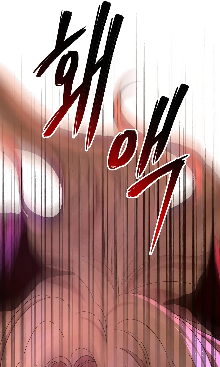 Heir of Mythical Heroes Chapter 26 page 18 - 