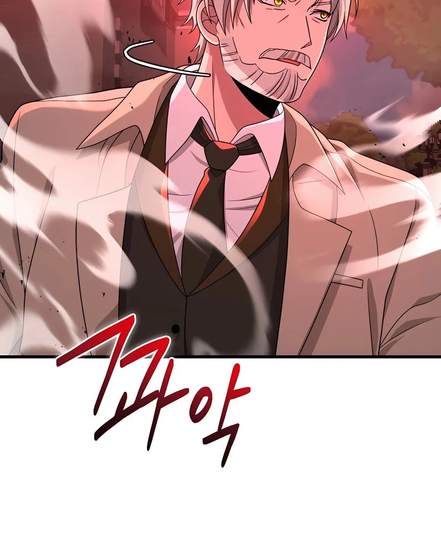 Heir of Mythical Heroes Chapter 26 page 39 - 