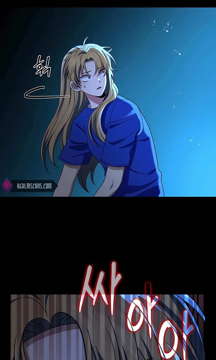Heir of Mythical Heroes Chapter 26 page 73 - 