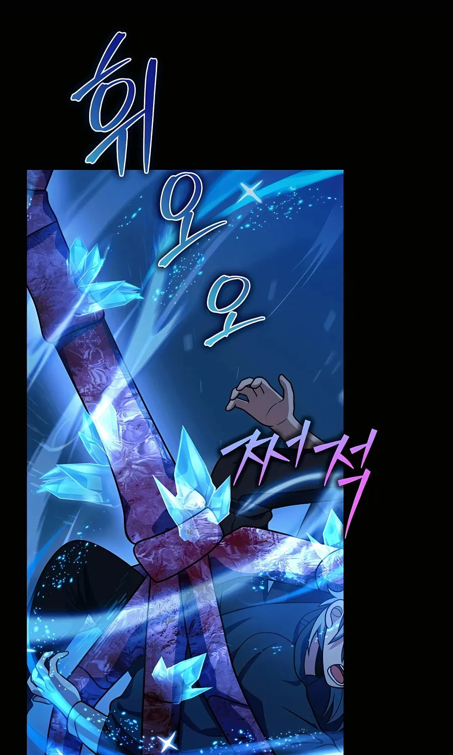 Heir of Mythical Heroes Chapter 26 page 91 - 