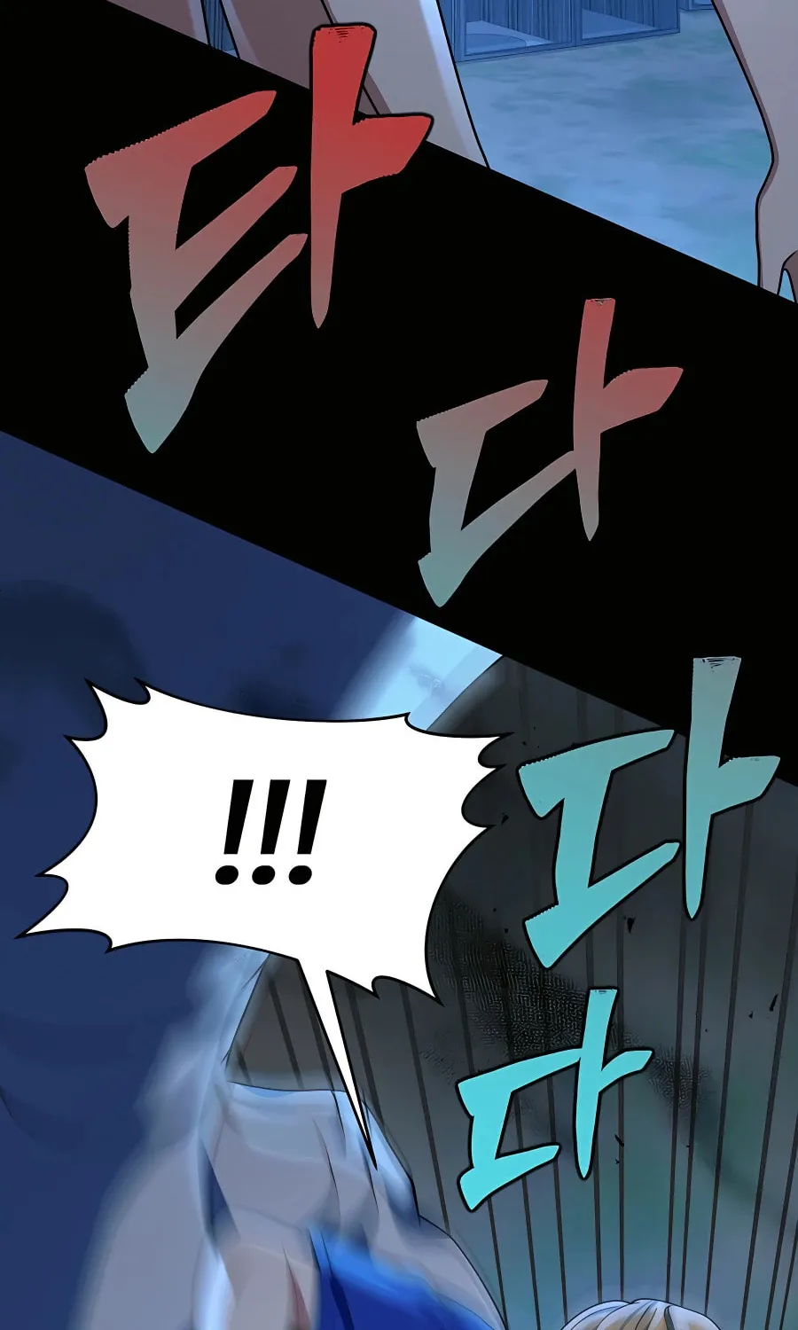 Heir of Mythical Heroes Chapter 27 page 73 - 