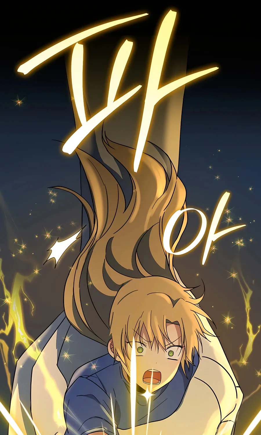 Heir of Mythical Heroes Chapter 27 page 83 - 