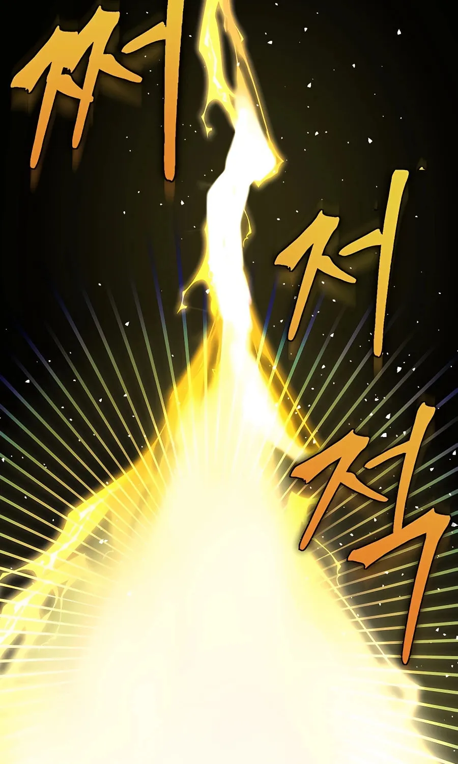 Heir of Mythical Heroes Chapter 27 page 88 - 