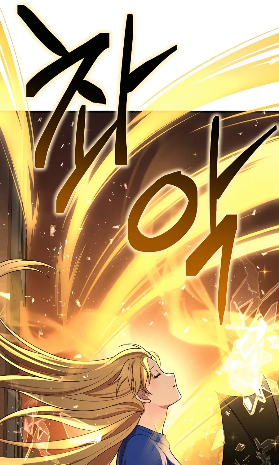 Heir of Mythical Heroes Chapter 27 page 90 - 