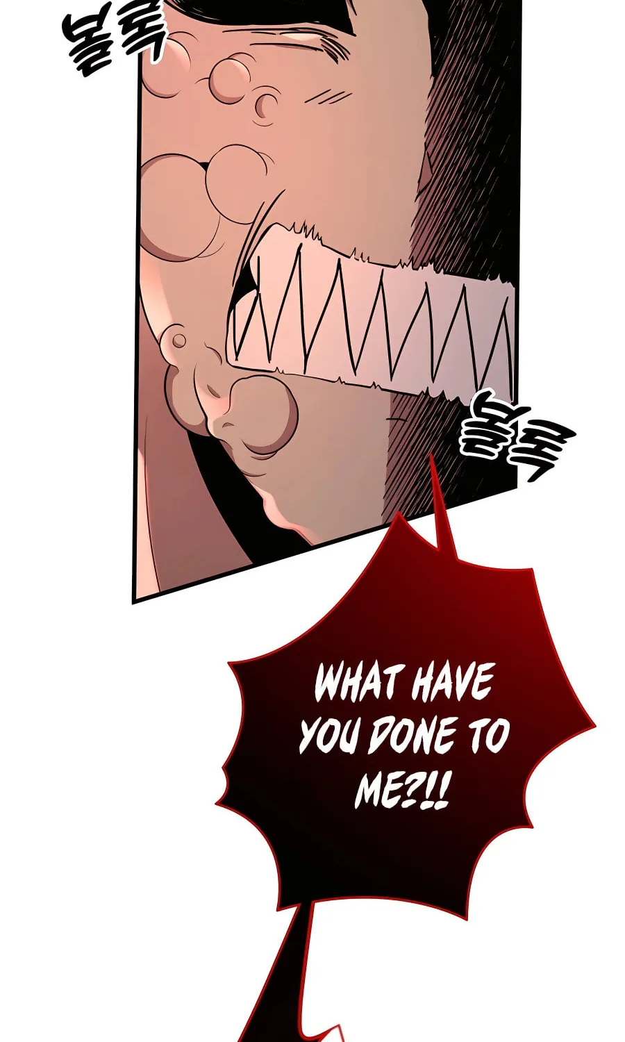 Heir of Mythical Heroes Chapter 27 page 93 - 