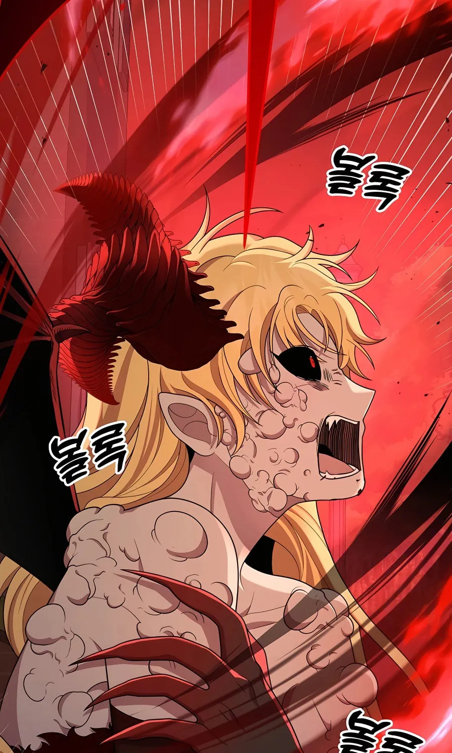 Heir of Mythical Heroes Chapter 27 page 95 - 