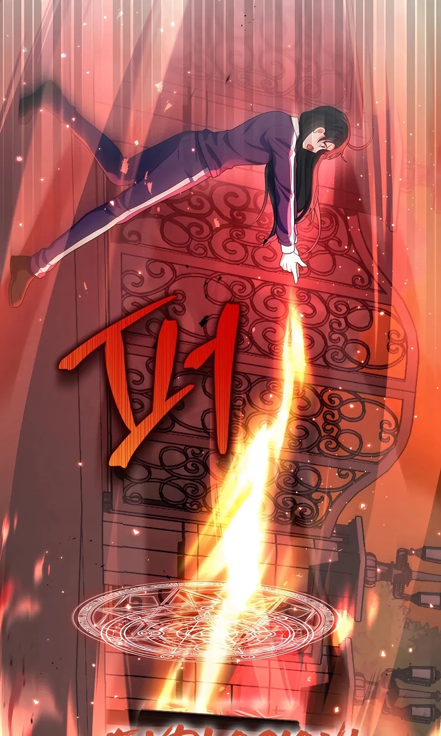 Heir of Mythical Heroes Chapter 28 page 111 - 