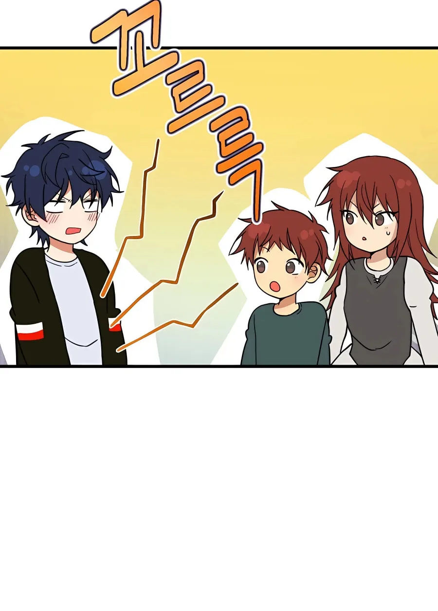 Heir of Mythical Heroes Chapter 29 page 69 - 