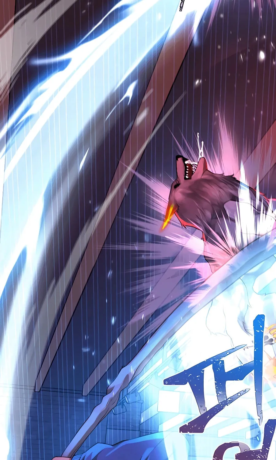 Heir of Mythical Heroes Chapter 3 page 28 - 