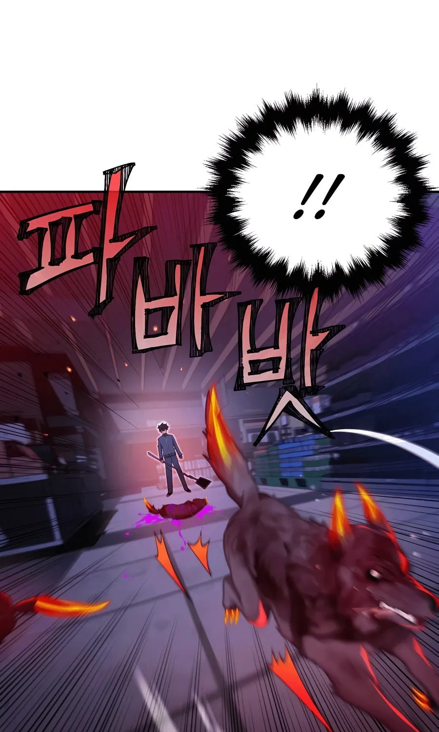 Heir of Mythical Heroes Chapter 3 page 42 - 