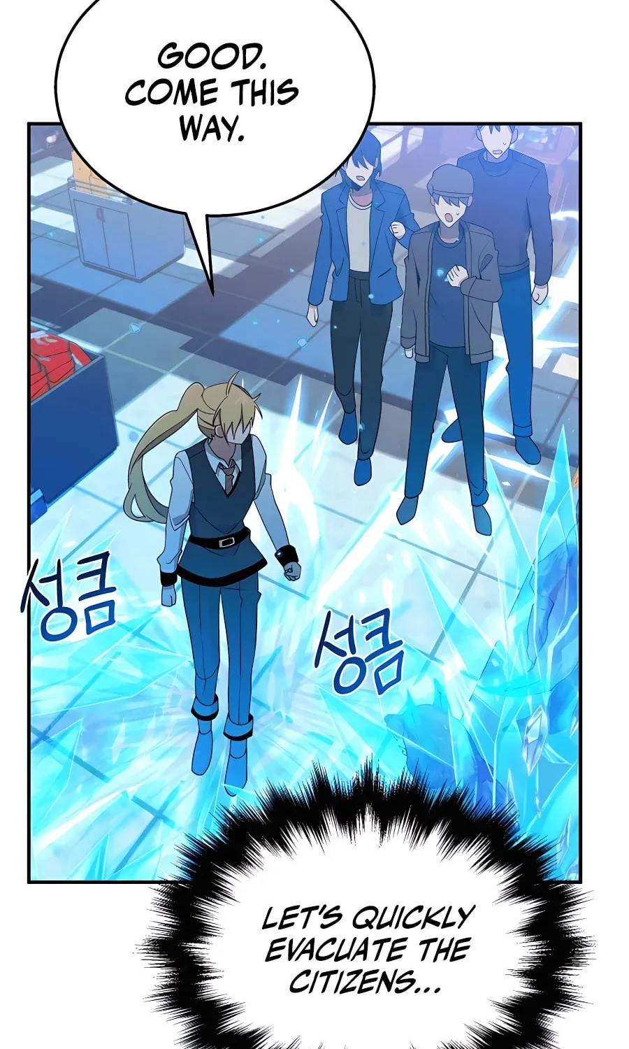 Heir of Mythical Heroes Chapter 3 page 55 - 
