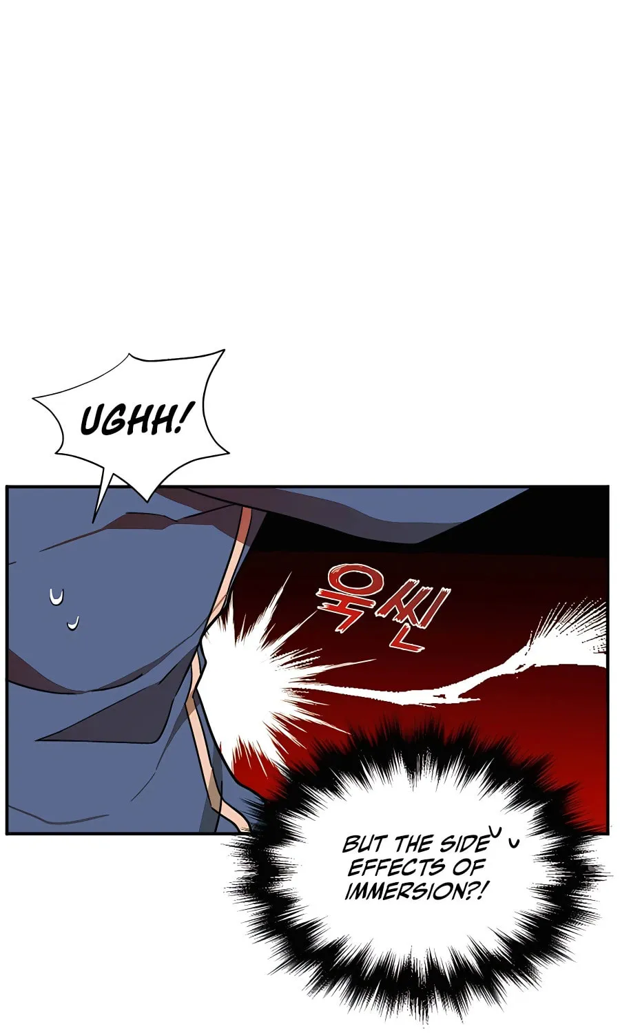 Heir of Mythical Heroes Chapter 3 page 85 - 