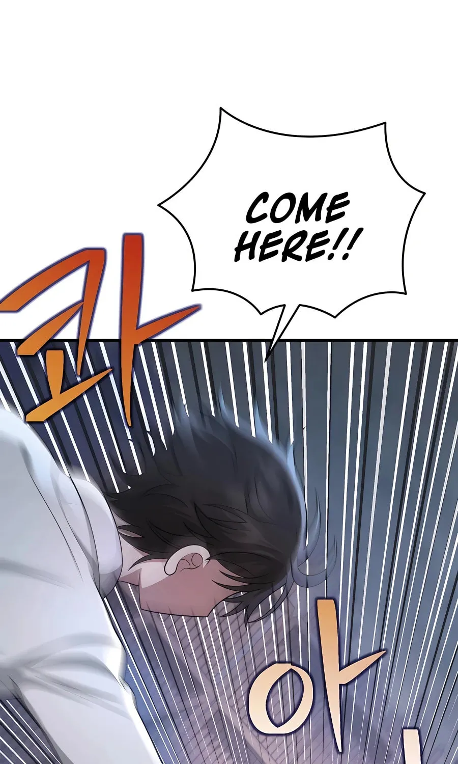 Heir of Mythical Heroes Chapter 32 page 12 - 