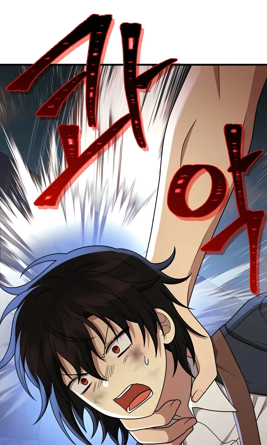 Heir of Mythical Heroes Chapter 32 page 25 - 