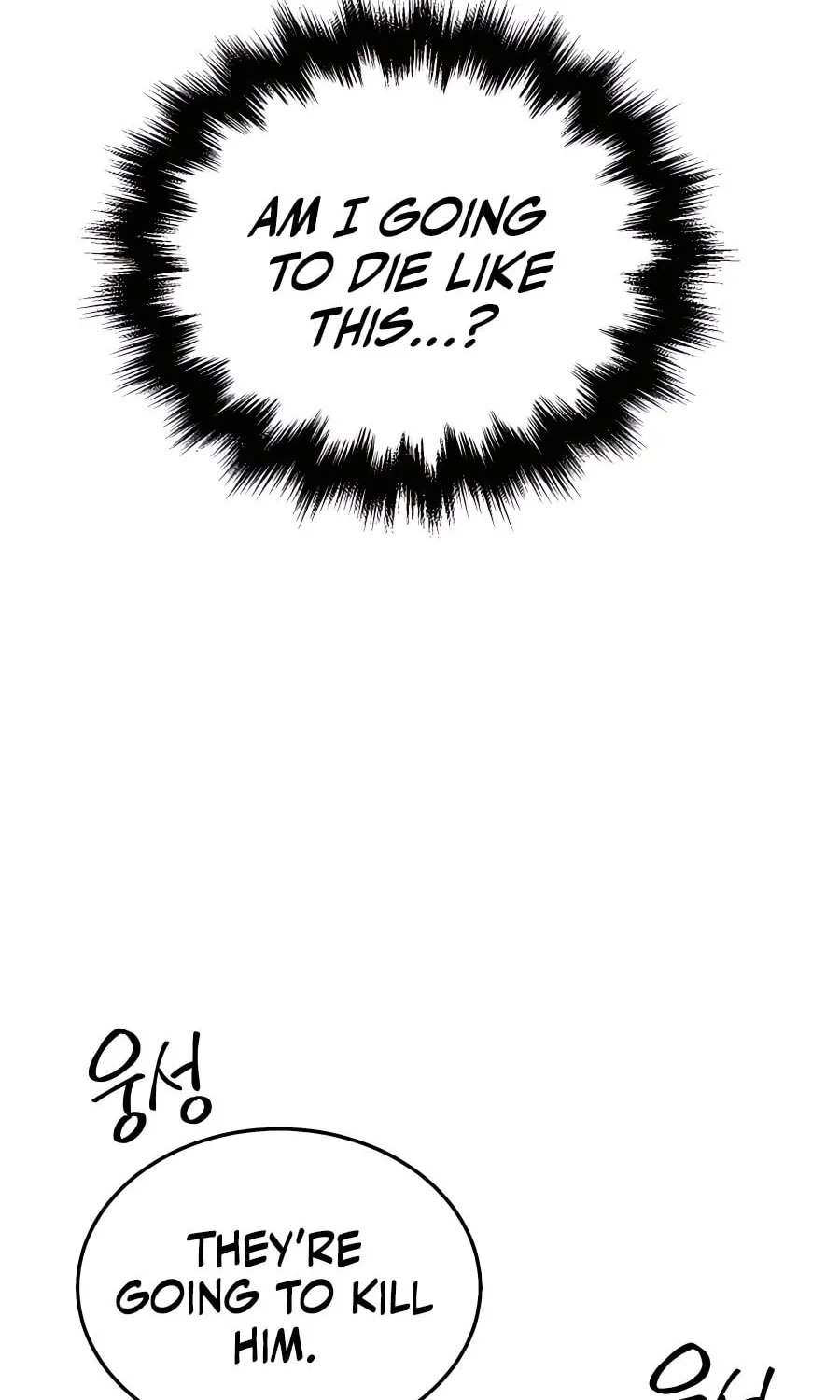 Heir of Mythical Heroes Chapter 32 page 44 - 