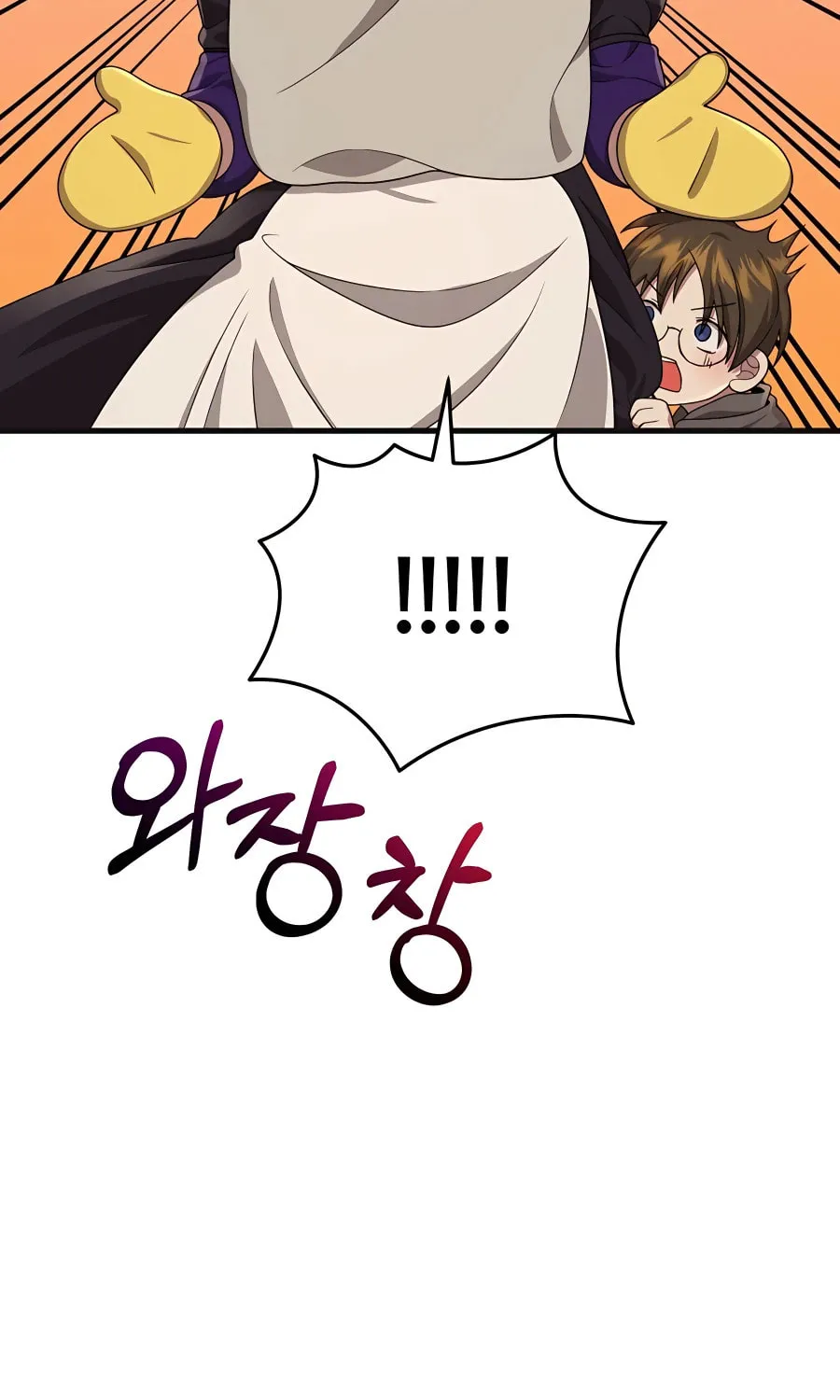 Heir of Mythical Heroes Chapter 32 page 65 - 