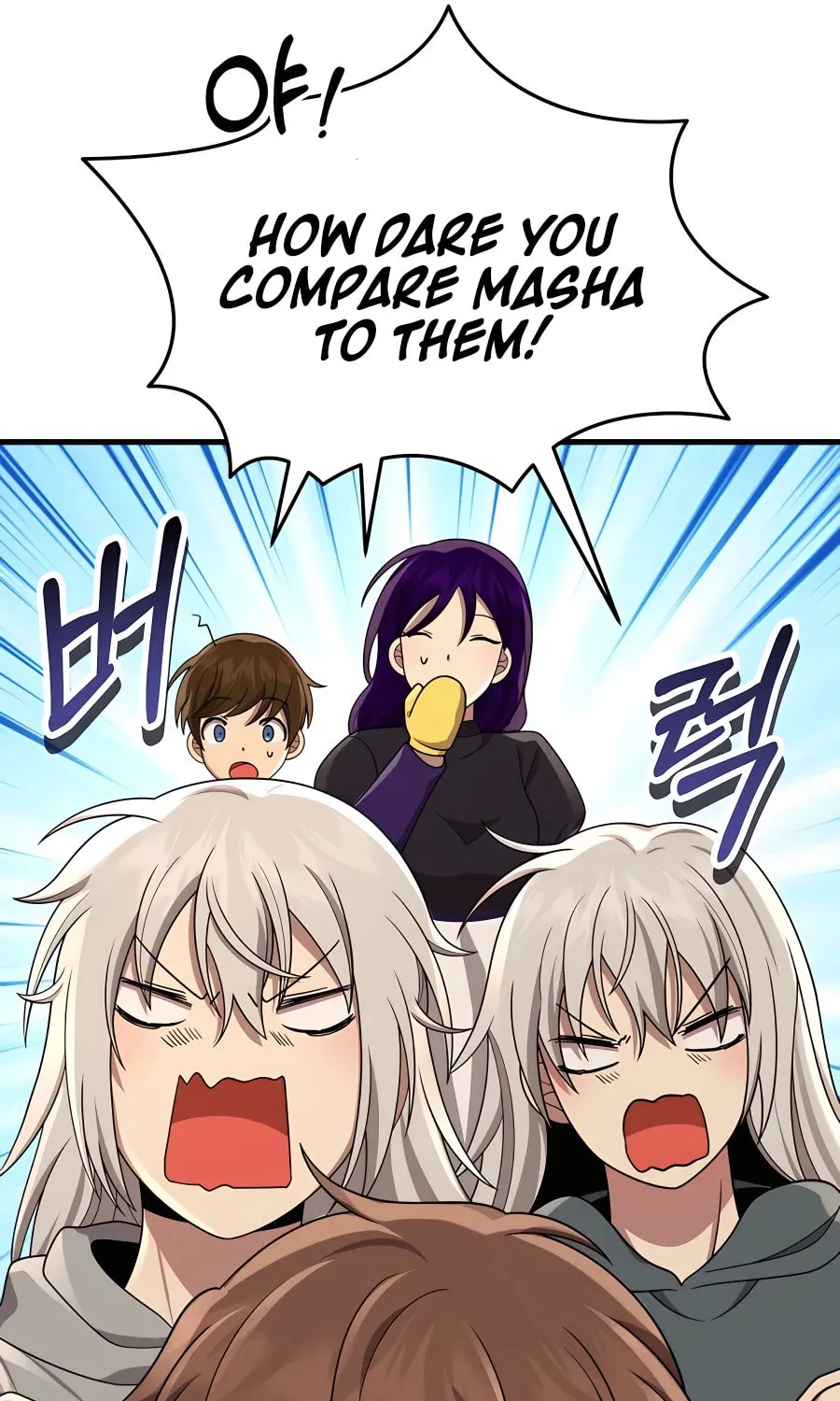 Heir of Mythical Heroes Chapter 32 page 70 - 