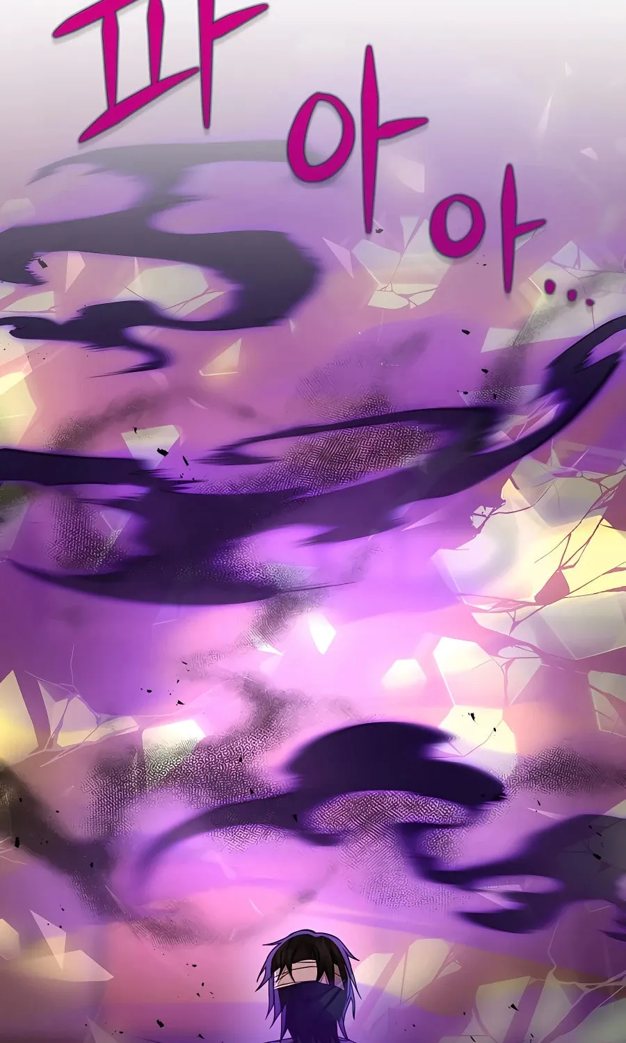 Heir of Mythical Heroes Chapter 33 page 112 - 