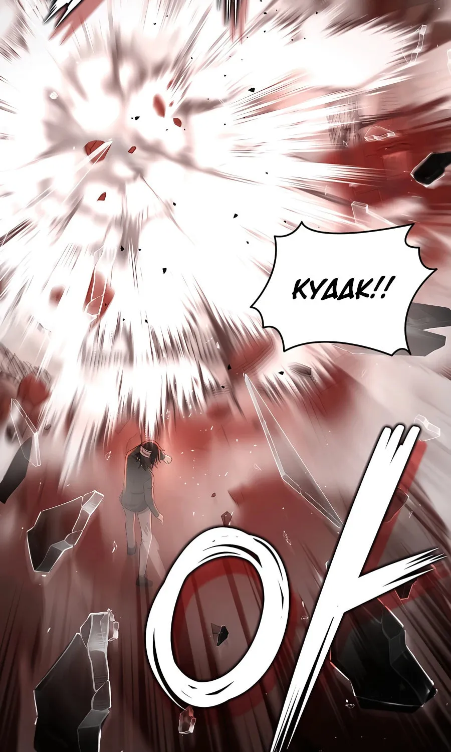 Heir of Mythical Heroes Chapter 33 page 21 - 
