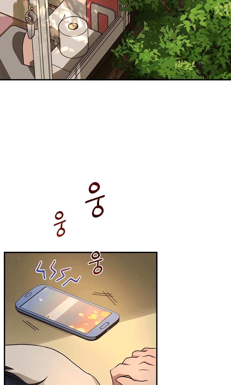 Heir of Mythical Heroes Chapter 4 page 3 - 