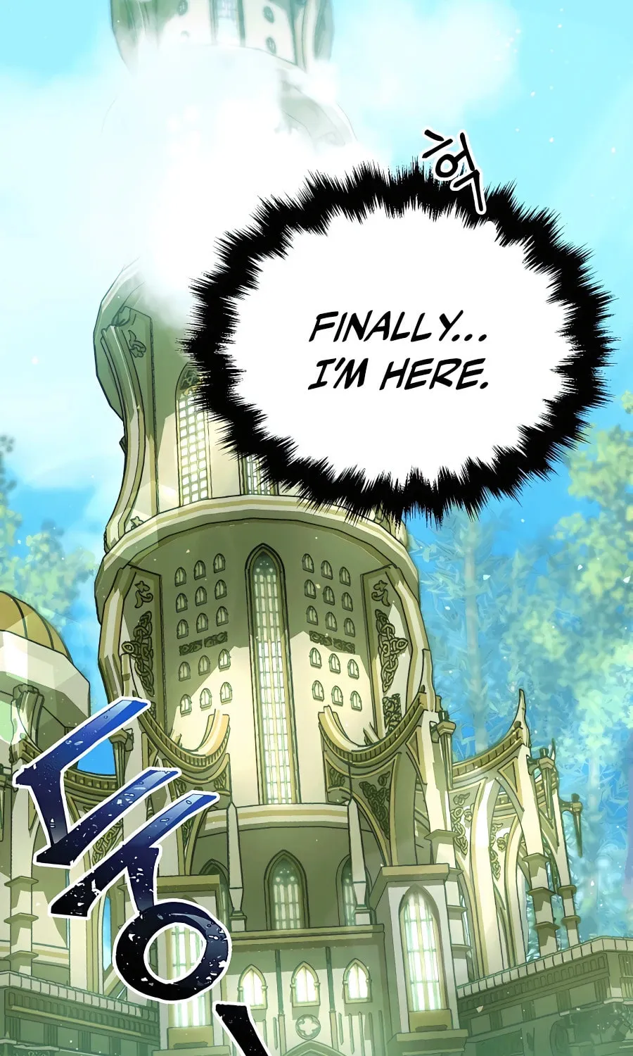 Heir of Mythical Heroes Chapter 4 page 56 - 