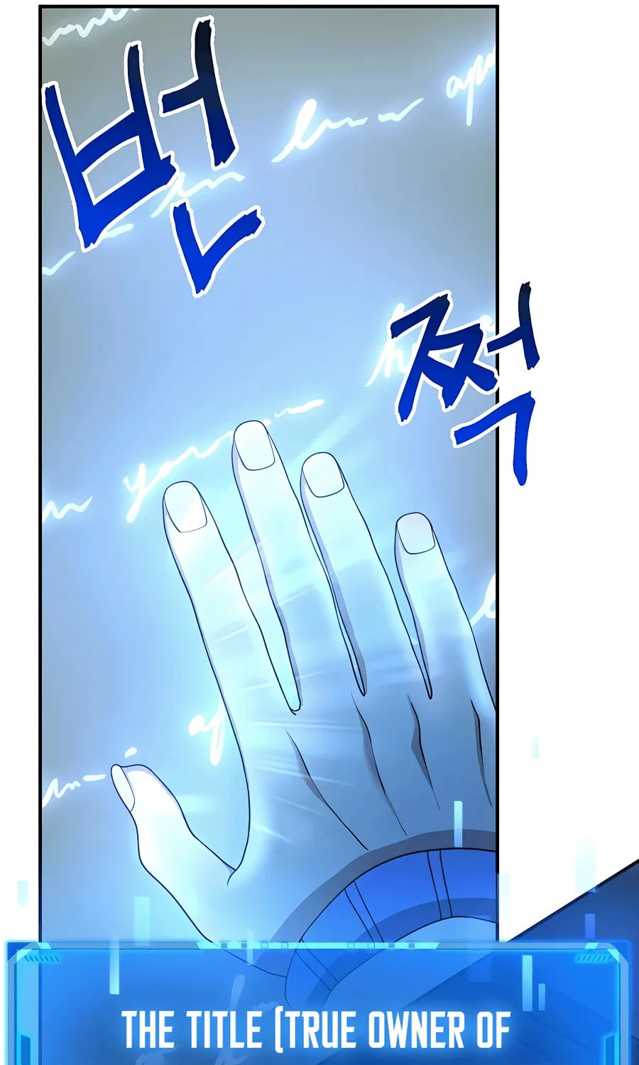 Heir of Mythical Heroes Chapter 4 page 75 - 