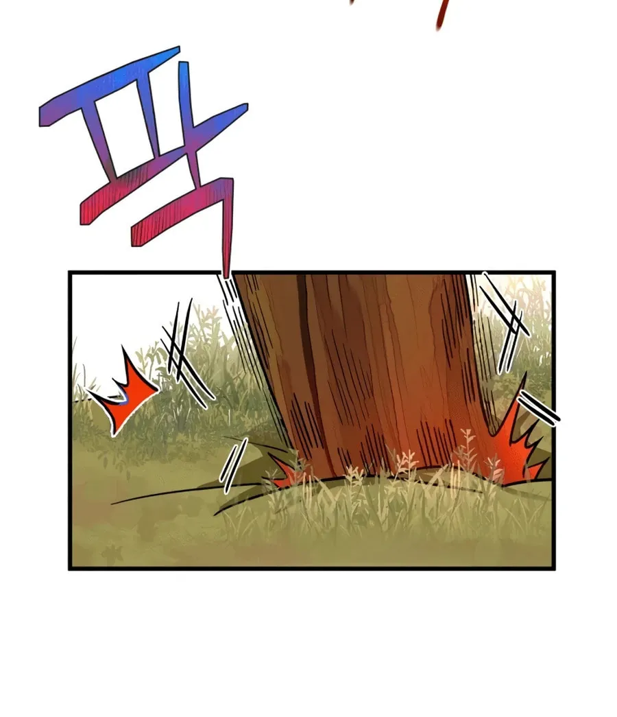 Heir of Mythical Heroes Chapter 5 page 103 - 