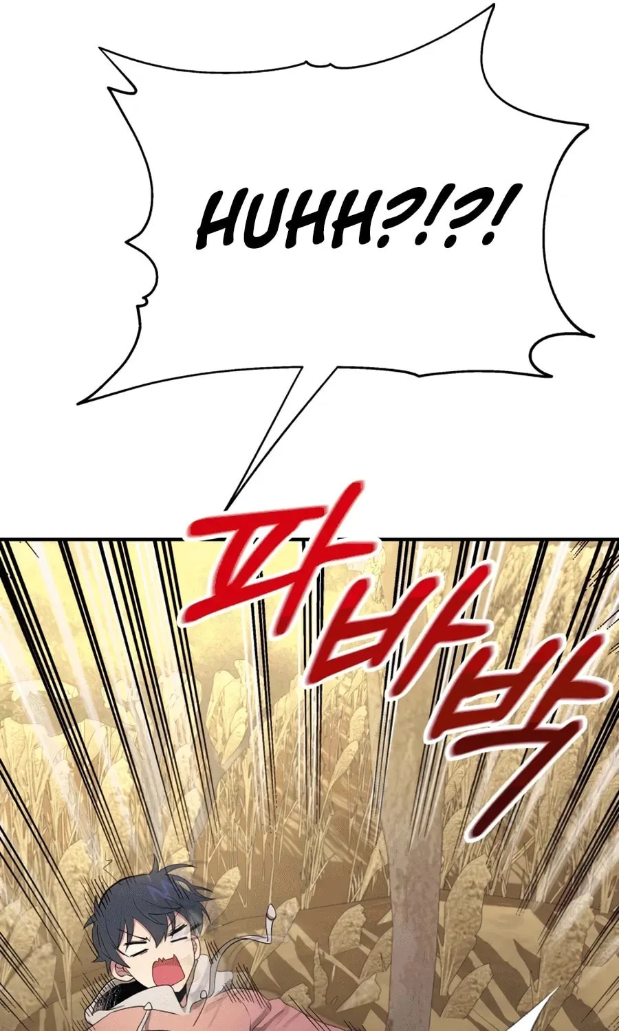 Heir of Mythical Heroes Chapter 5 page 32 - 