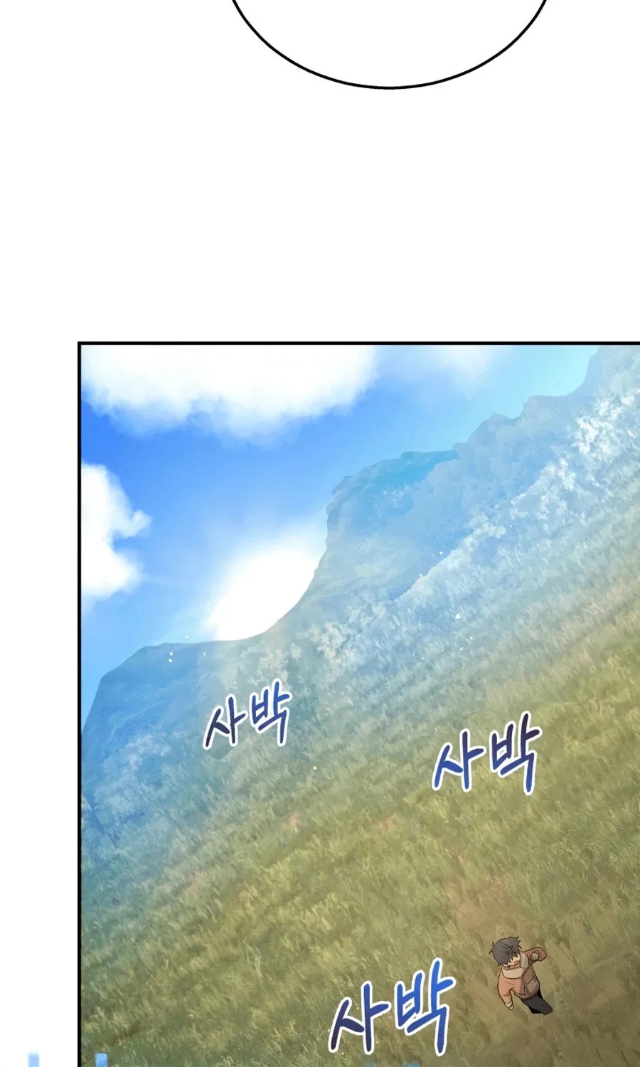 Heir of Mythical Heroes Chapter 5 page 72 - 