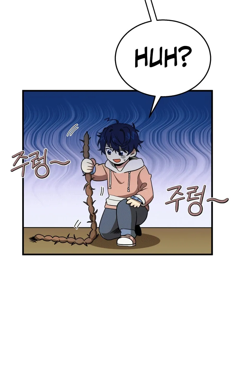 Heir of Mythical Heroes Chapter 6 page 6 - 