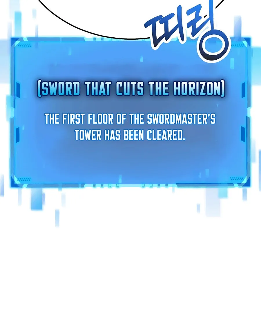 Heir of Mythical Heroes Chapter 7 page 15 - 