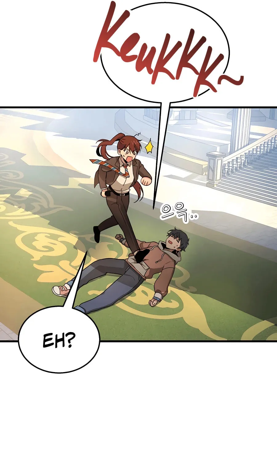 Heir of Mythical Heroes Chapter 7 page 31 - 