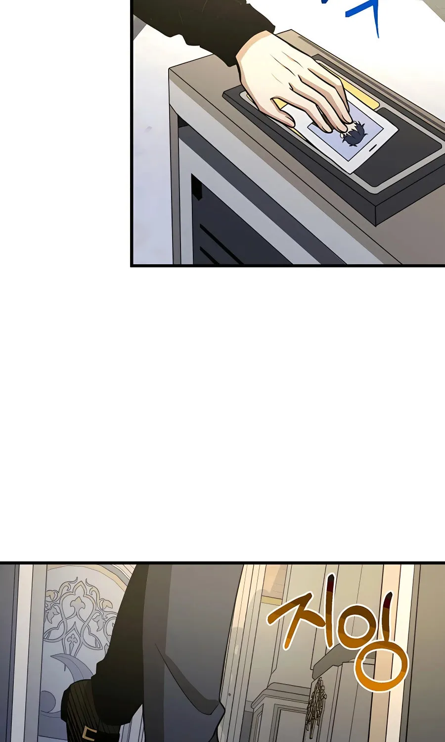 Heir of Mythical Heroes Chapter 7 page 91 - 
