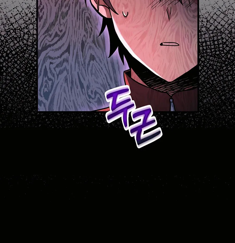 Heir of Mythical Heroes Chapter 8 page 8 - 