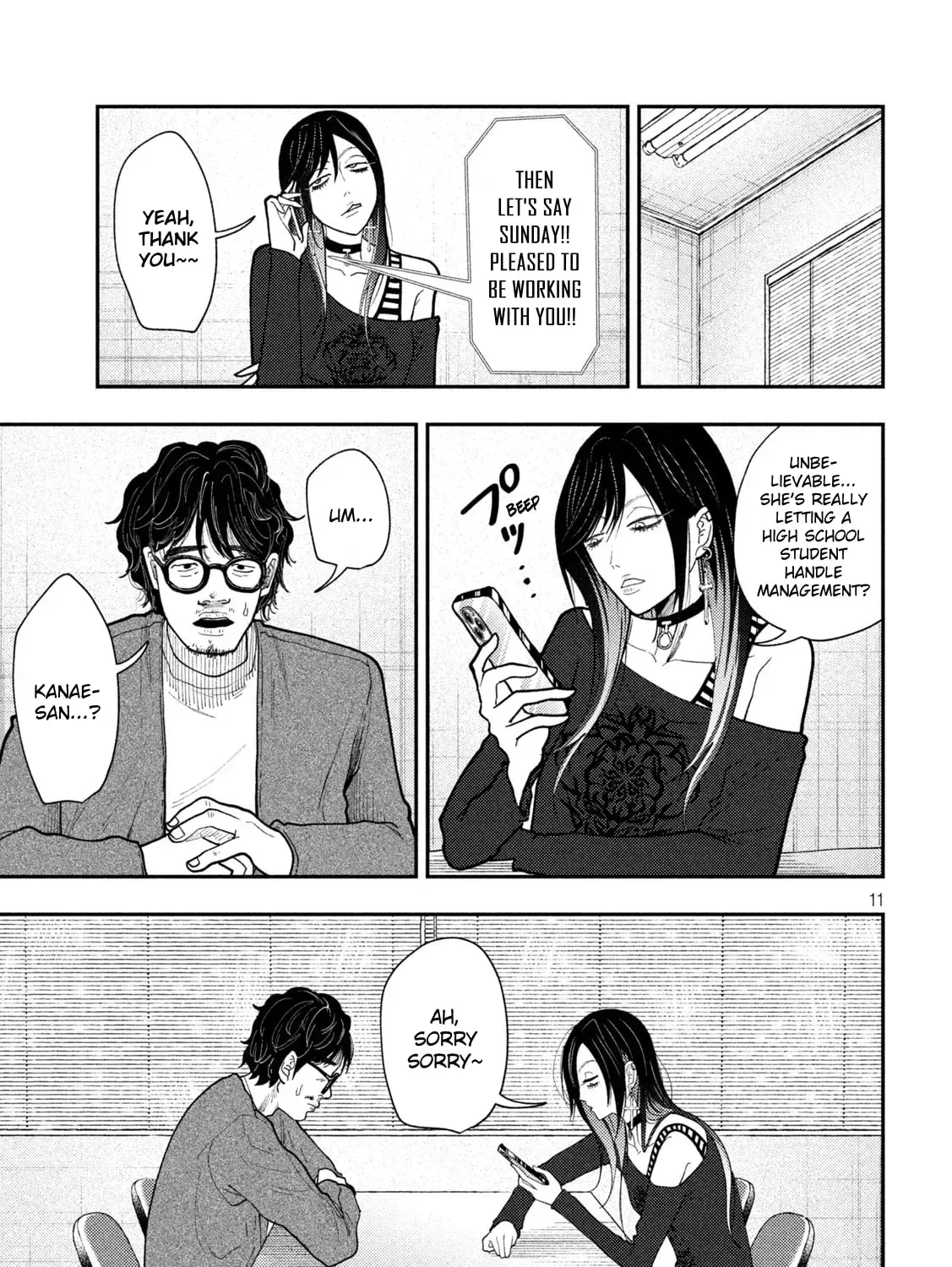Heisei Haizanhei ☆ Sumire-Chan Chapter 0 page 21 - 