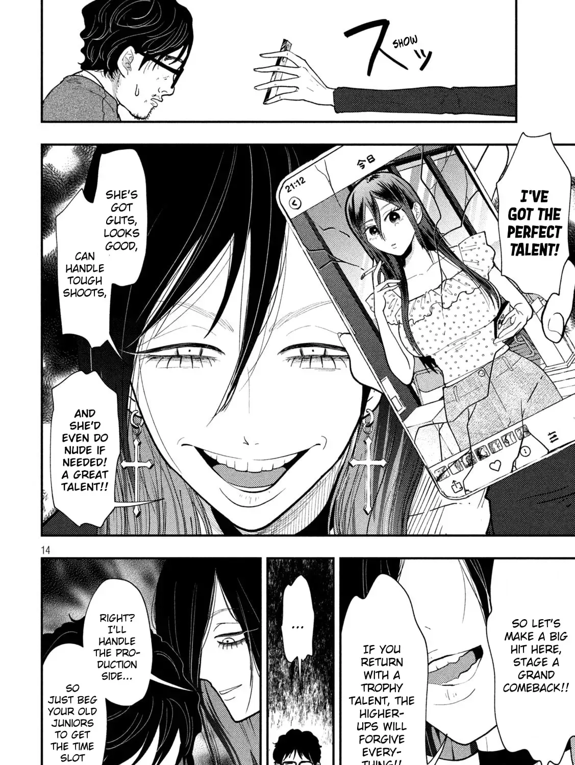 Heisei Haizanhei ☆ Sumire-Chan Chapter 0 page 27 - 