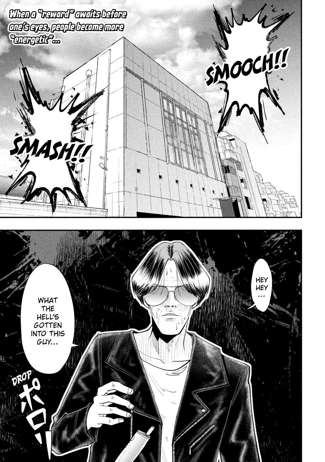 Heisei Haizanhei ☆ Sumire-Chan Chapter 100 page 2 - 