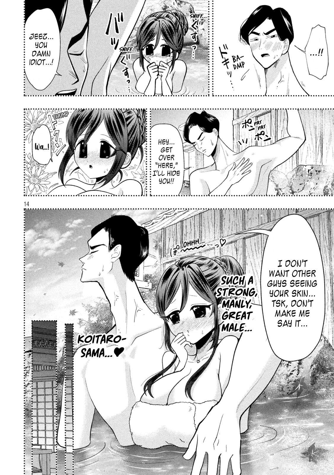 Heisei Haizanhei ☆ Sumire-Chan Chapter 100 page 11 - 