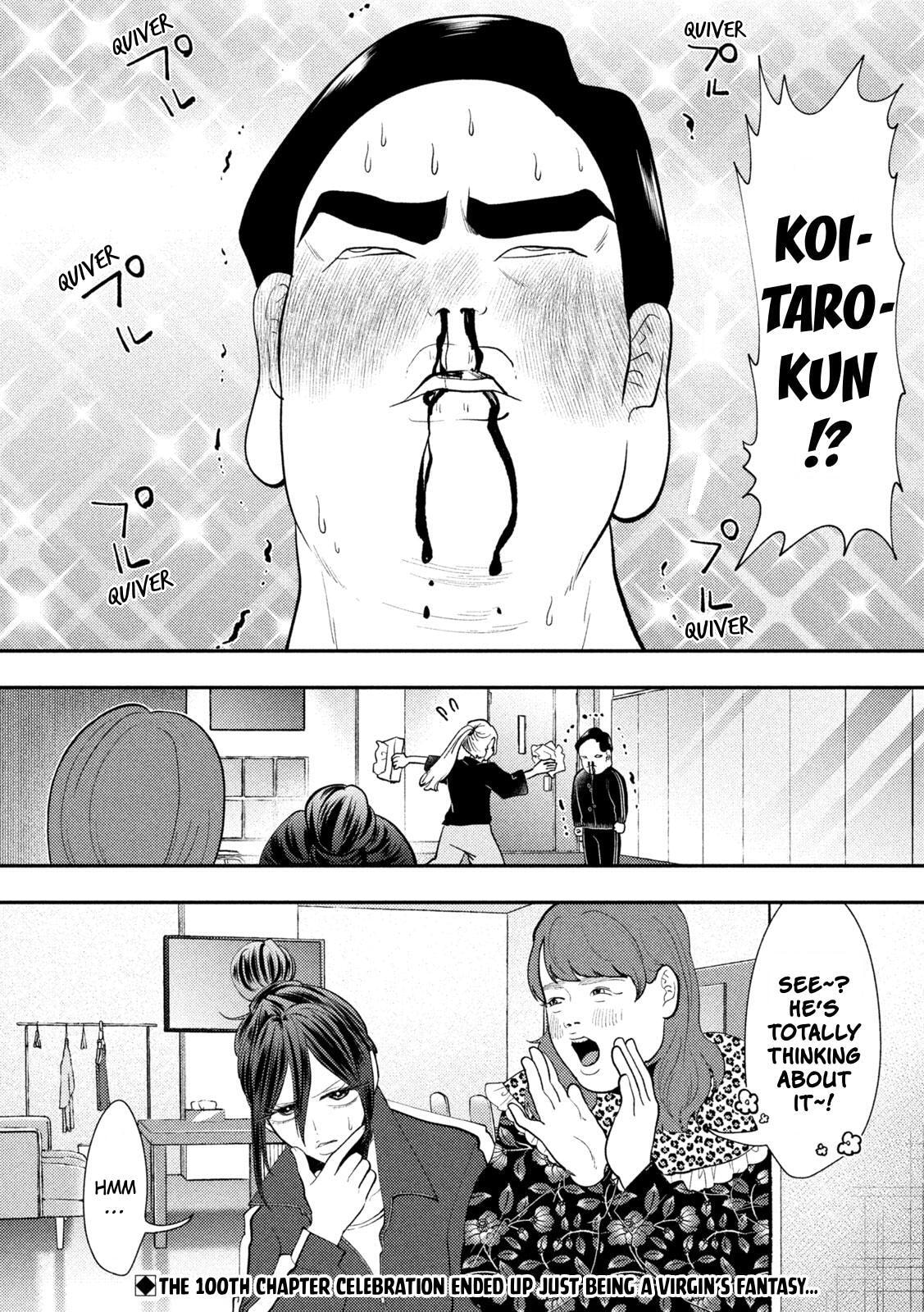Heisei Haizanhei ☆ Sumire-Chan Chapter 100 page 13 - 
