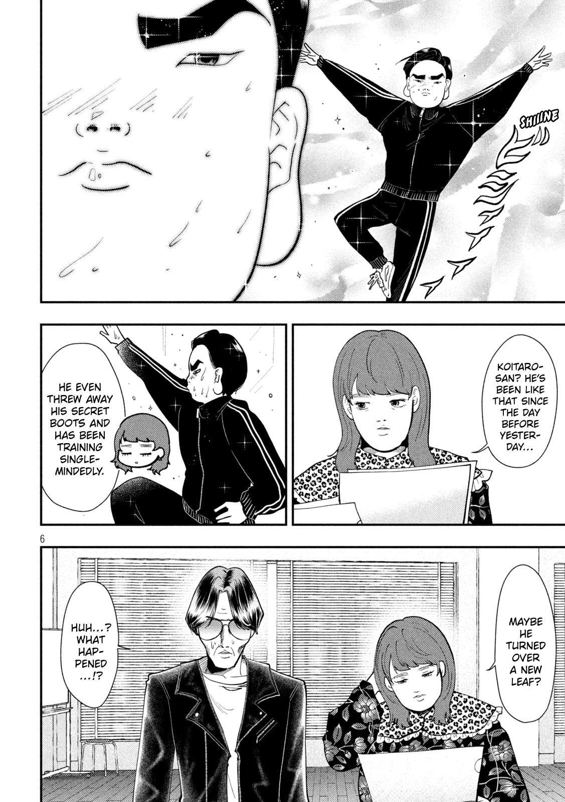 Heisei Haizanhei ☆ Sumire-Chan Chapter 100 page 3 - 