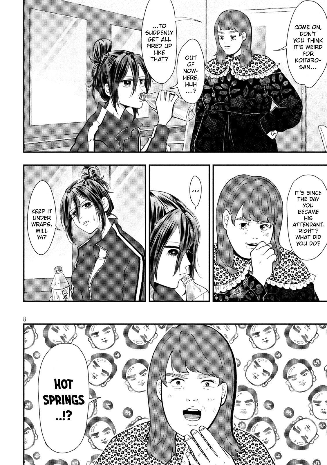 Heisei Haizanhei ☆ Sumire-Chan Chapter 100 page 5 - 