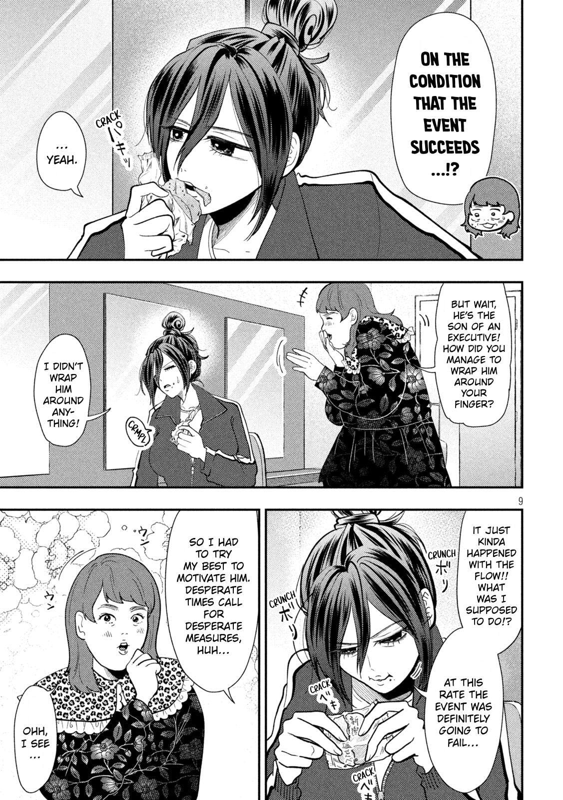 Heisei Haizanhei ☆ Sumire-Chan Chapter 100 page 6 - 