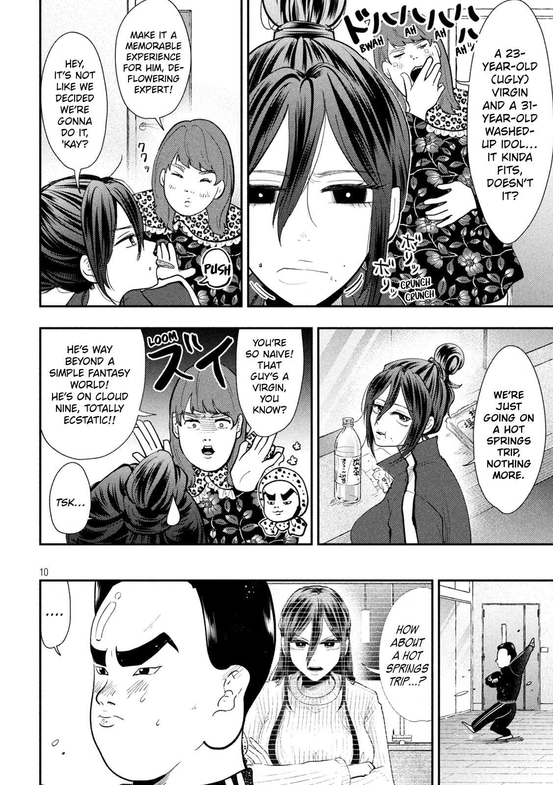 Heisei Haizanhei ☆ Sumire-Chan Chapter 100 page 7 - 
