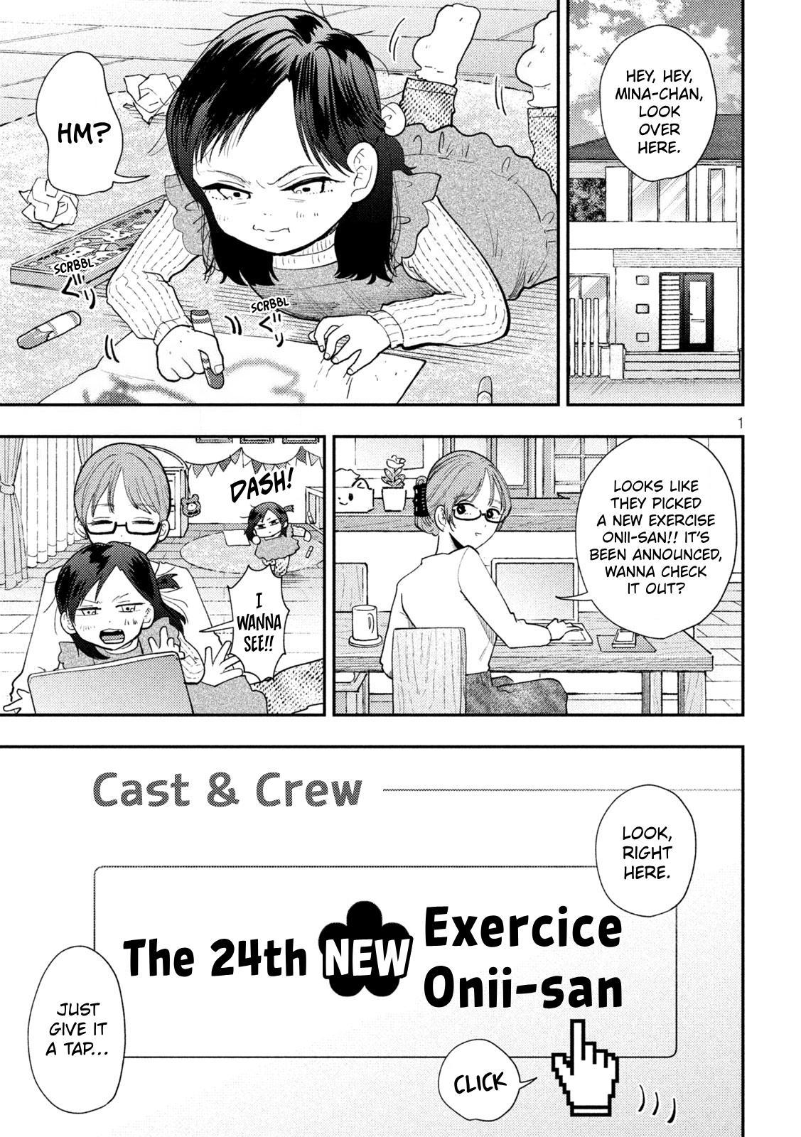 Heisei Haizanhei ☆ Sumire-Chan Chapter 101 page 1 - 