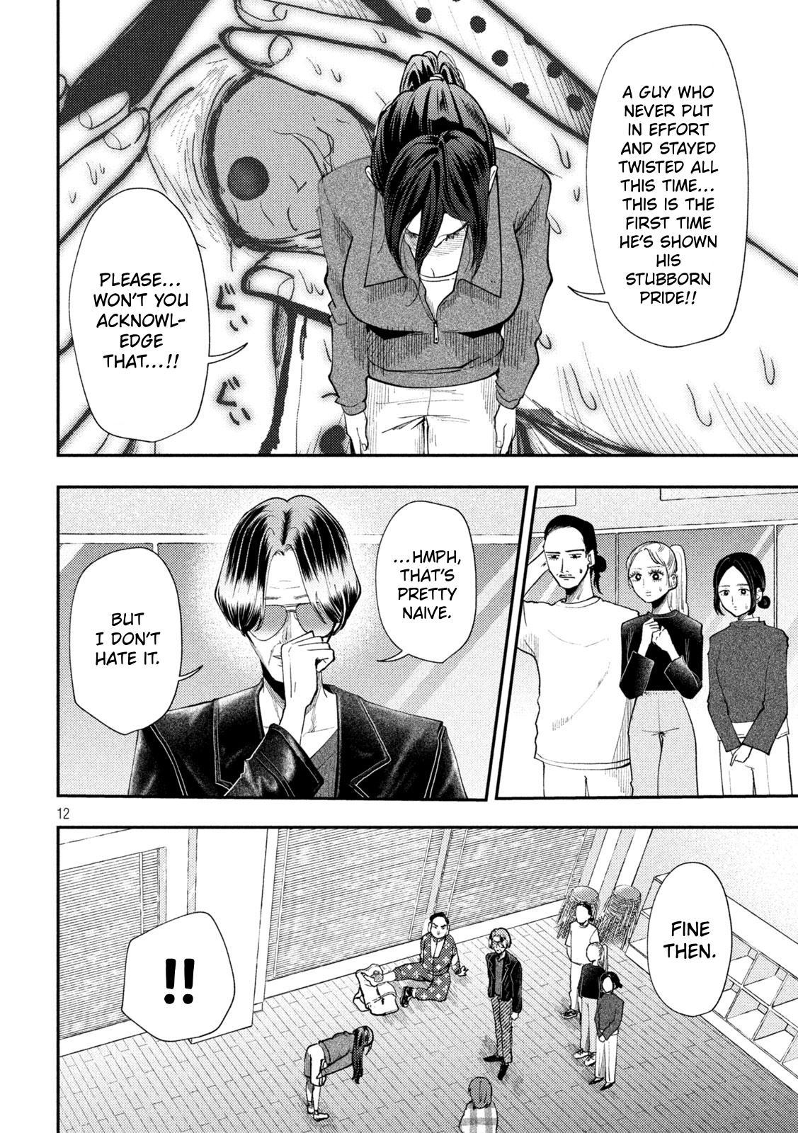 Heisei Haizanhei ☆ Sumire-Chan Chapter 101 page 12 - 
