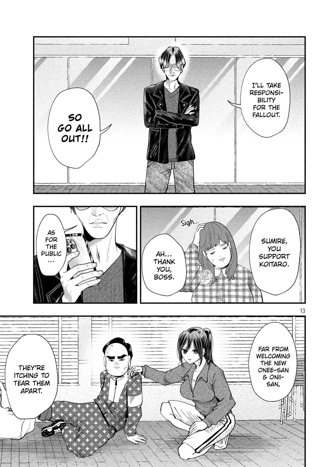 Heisei Haizanhei ☆ Sumire-Chan Chapter 101 page 13 - 