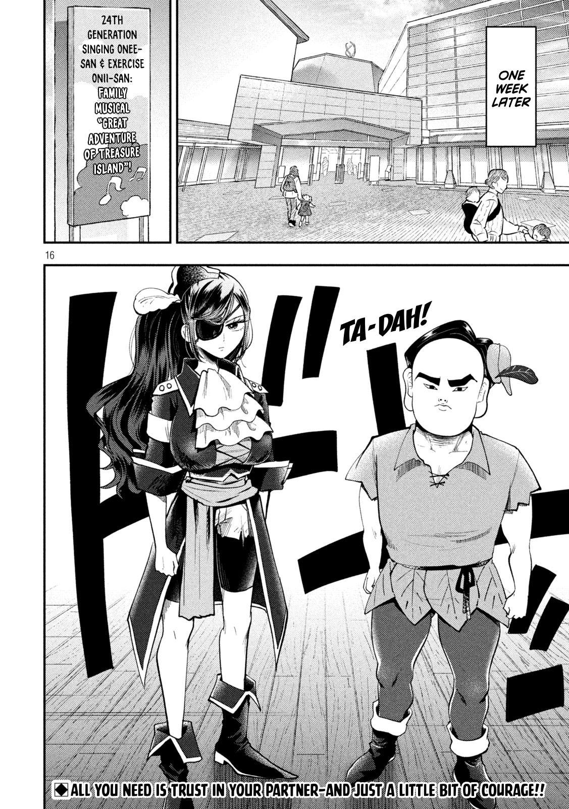 Heisei Haizanhei ☆ Sumire-Chan Chapter 101 page 16 - 
