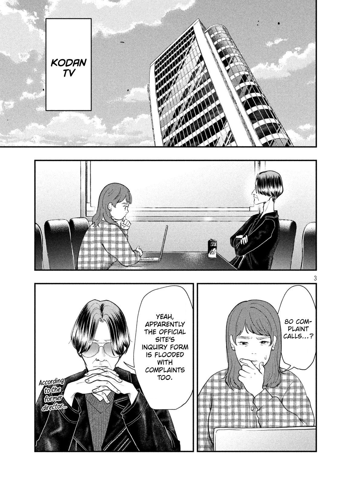 Heisei Haizanhei ☆ Sumire-Chan Chapter 101 page 3 - 