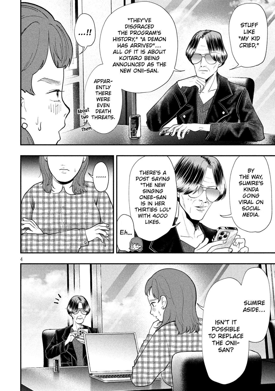 Heisei Haizanhei ☆ Sumire-Chan Chapter 101 page 4 - 